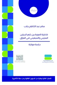 فاعلية الصورة  5000 دينار